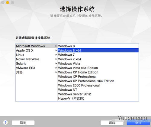 win10怎么安装？使用MAC版Vmware Fusion7虚拟机安装Windows 10教程