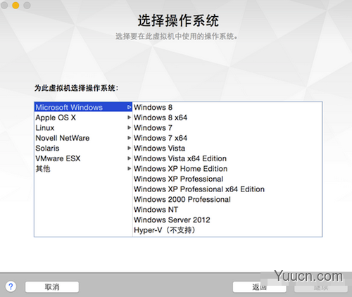 win10怎么安装？使用MAC版Vmware Fusion7虚拟机安装Windows 10教程