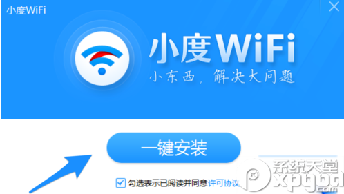 小度wifi在苹果mac电脑如何使用具体怎么操作