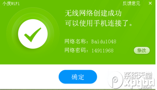 小度wifi在苹果mac电脑如何使用具体怎么操作