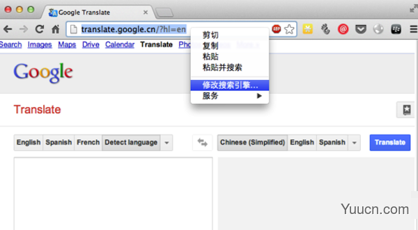 苹果Mac怎么使用Chrome浏览器地址栏进行翻译