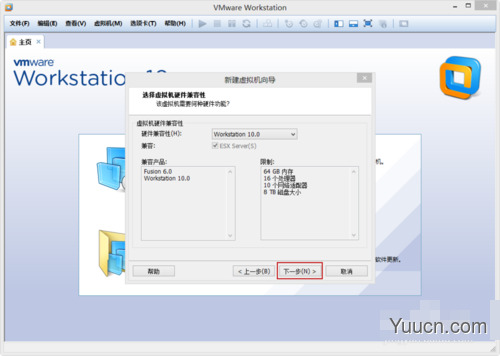 VMware Workstation 10 安装配置MAC OS环境教程