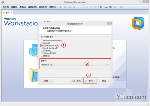 VMware Workstation 10 安装配置MAC OS环境教程