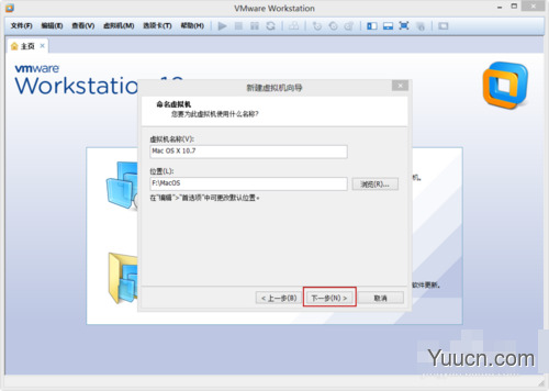 VMware Workstation 10 安装配置MAC OS环境教程