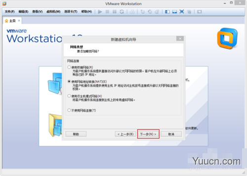 VMware Workstation 10 安装配置MAC OS环境教程