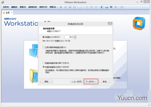 VMware Workstation 10 安装配置MAC OS环境教程