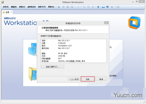 VMware Workstation 10 安装配置MAC OS环境教程