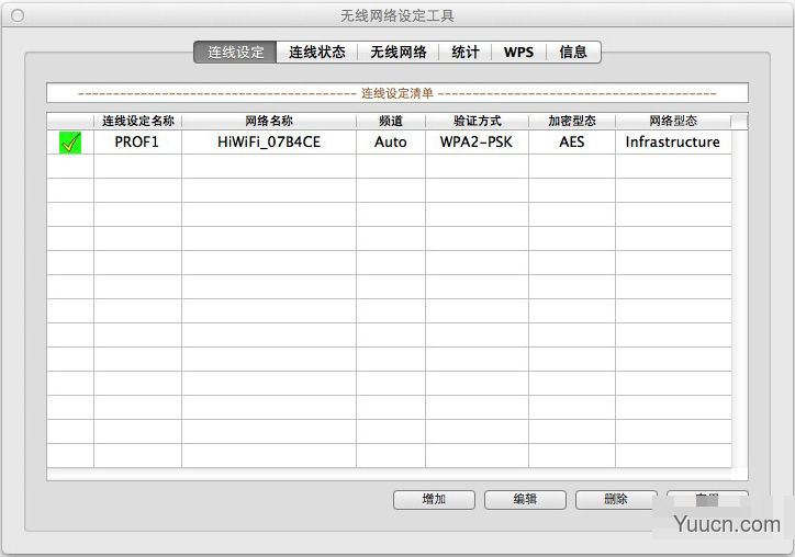 小米随身wifi for mac版详细使用图文步骤