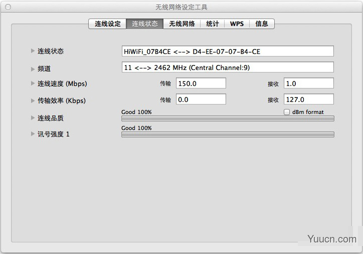 小米随身wifi for mac版详细使用图文步骤