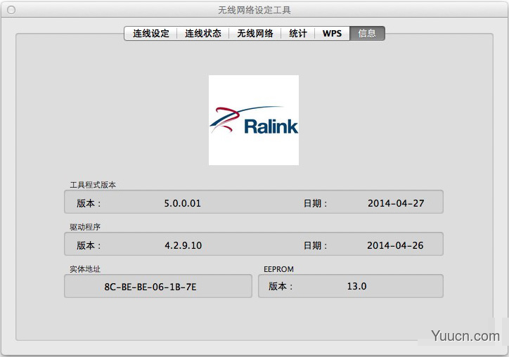 小米随身wifi for mac版详细使用图文步骤