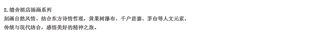 贺冰凇2021插画/海报设计合集