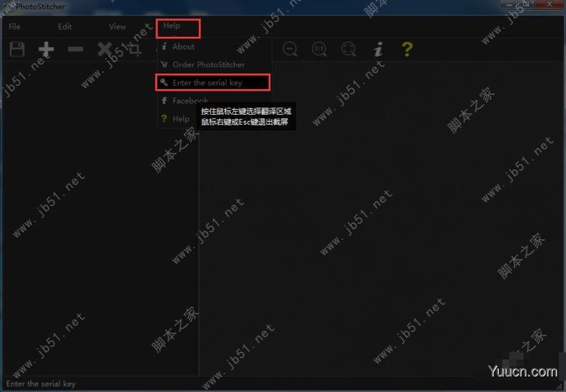 PhotoStitcher自动合成完美全景图片 v2.1 免费版(激活补丁+使用方法)