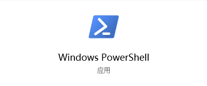 Windows 10如何重新获取IPv6地址