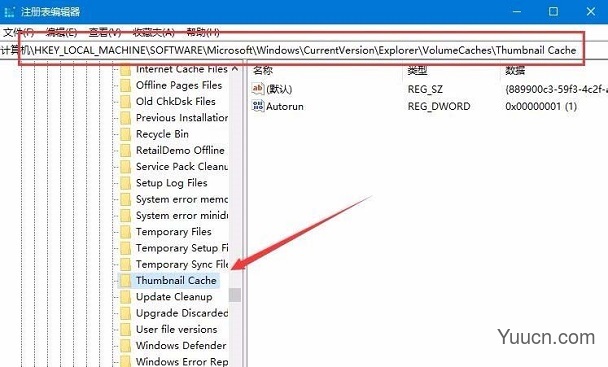 Win10 RS4预览版怎么设置禁止重建图片缓存?