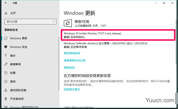 Win10系统想要升级到17127.1版，需要做哪些准备？