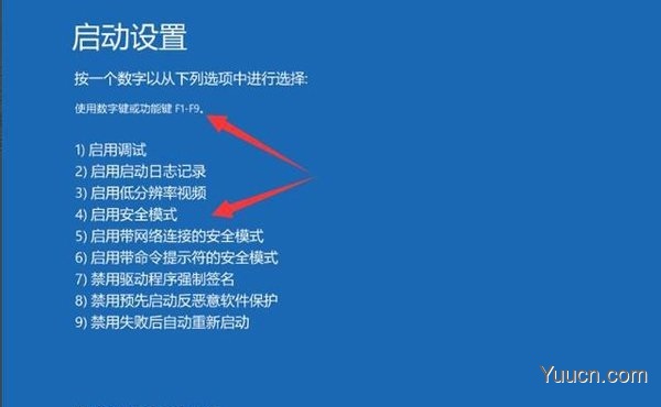 电脑安全模式有什么用？