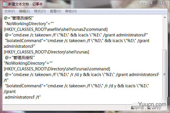 关闭windows安全报警文件夹访问被拒致不能删除文件夹