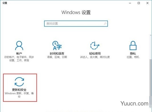 在Win10系统中，防火墙如何设置白名单？