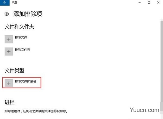 在Win10系统中，防火墙如何设置白名单？