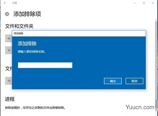 在Win10系统中，防火墙如何设置白名单？