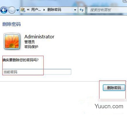 在Win7系统，怎样做才能取消开机密码呢？