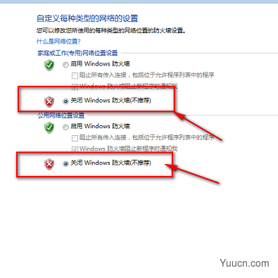 Win7系统中，如何关闭Windows默认的防火墙？