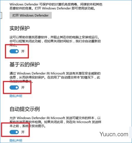 Win10提示“病毒和间谍软件定义更新失败”？