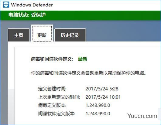 Win10提示“病毒和间谍软件定义更新失败”？