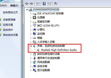 win7电脑系统没有声音怎么办？解决办法