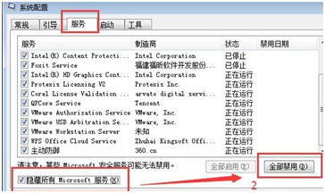 应用程序发生异常未知的0xc0000417错误提示