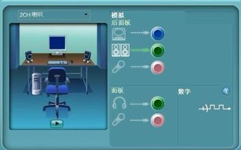 升级声卡驱动后麦克风不能用没声音怎么办？