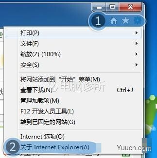 在win7中，当前页面的脚本发生错误怎么办？