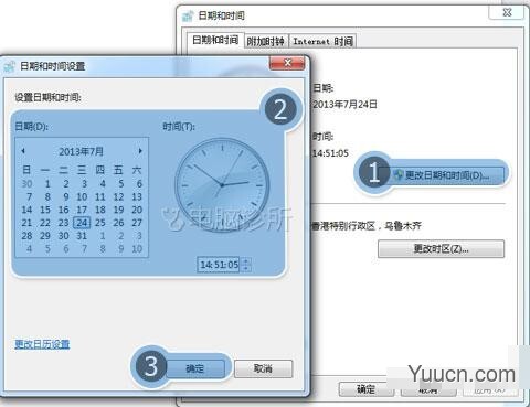 在win7中，为什么电脑时间不能同步？