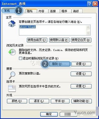 在xp系统中，为什么浏览网页总弹出脚本调试器？