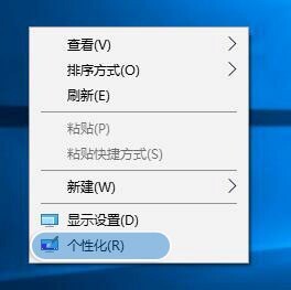 在win10中，桌面常见图标消失了是怎么回事？