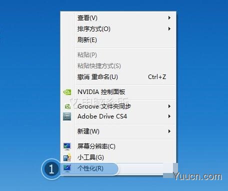 在win7系统中，桌面常见图标消失了是怎么回事？