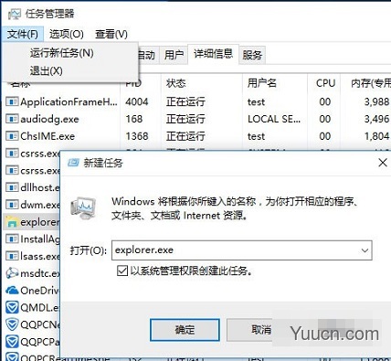 在win10中，为什么桌面所有图标都消失？