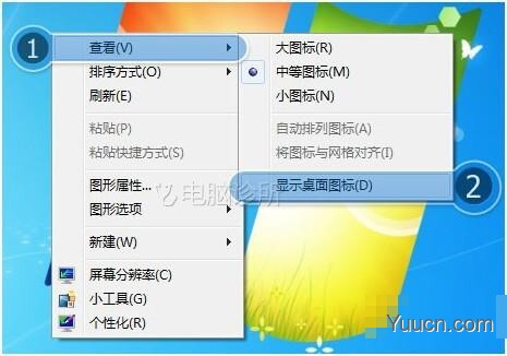 在win7中，为什么桌面所有图标都消失？