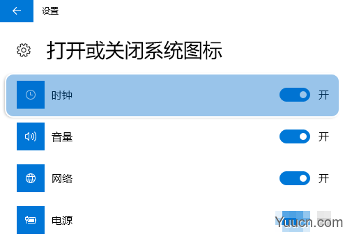 在win10系统中为什么桌面右下角时间消失了？