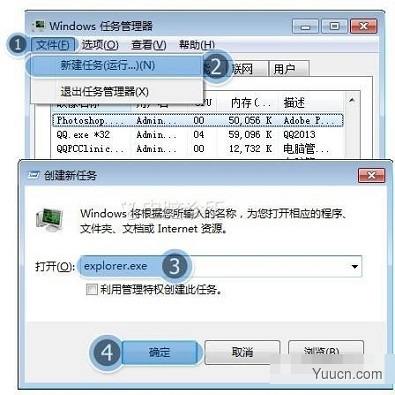 在win7中，为什么桌面所有图标都消失？