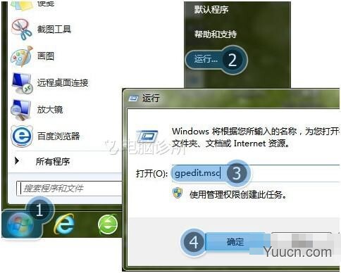 在win7中，为什么桌面所有图标都消失？