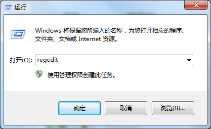 Win7系统使用中，系统磁盘开启保护功能怎么办？