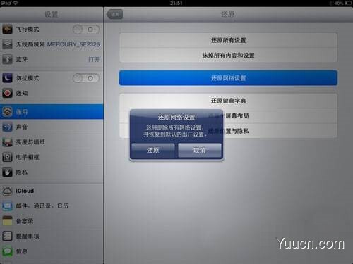 ipad连不上wifi怎么办，5种方法帮你解决