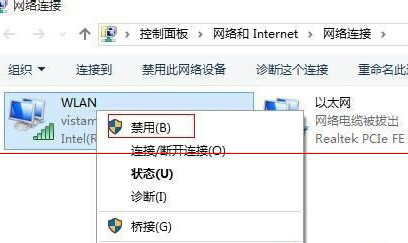 Win10待机重开后wifi连上不网怎么办？