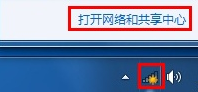 Windows 7系统无线网卡怎么手动指定IP地址设置？