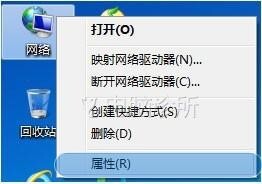 在win7中，为什么IP地址与网络上其他地址有冲突？