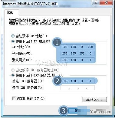 在win7中，为什么IP地址与网络上其他地址有冲突？