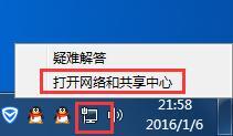 在win7系统中，怎么创建宽带连接？