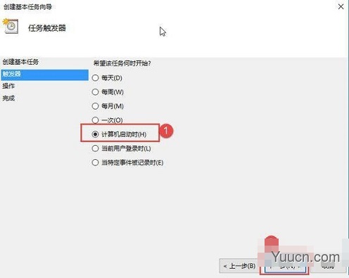 在Win10系统中，怎样设置电脑自动连接网络？