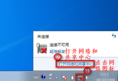 在WIN7，为什么连不上wifi？